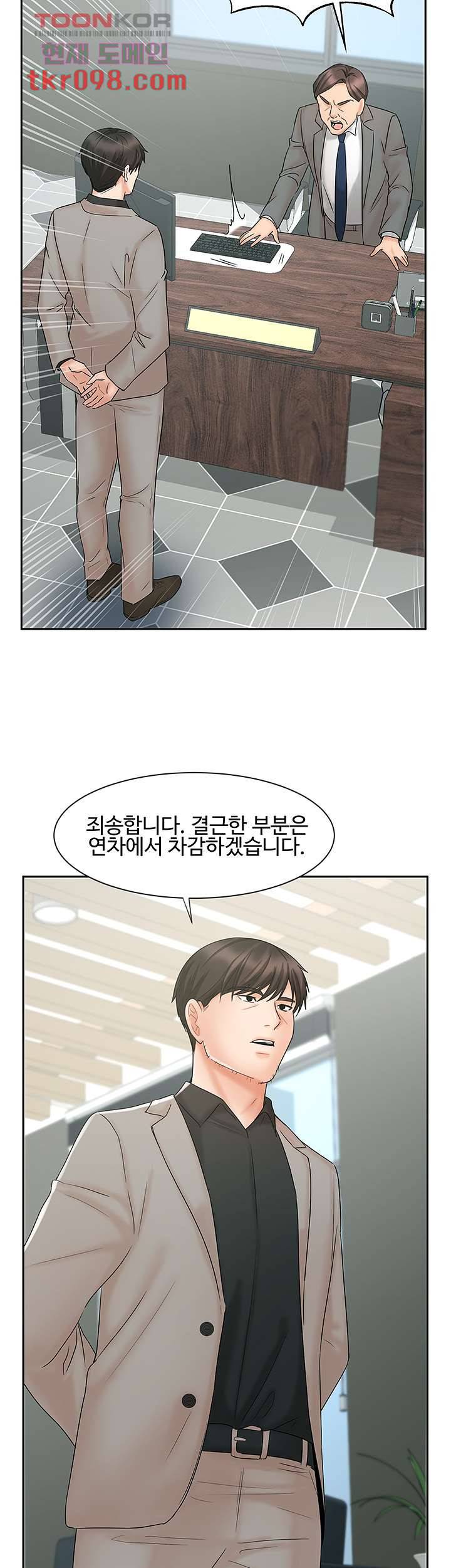 완판녀 15화 10
