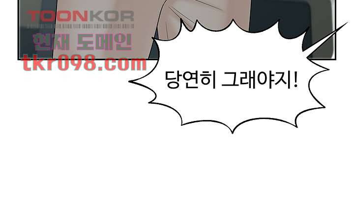완판녀 15화 11