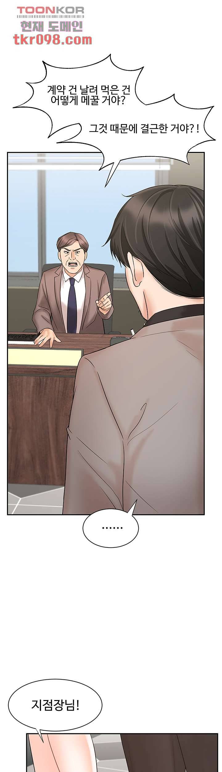 완판녀 15화 12