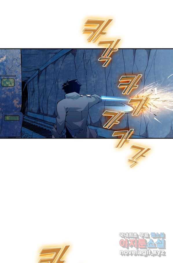 전설 헌터로 키워지는 중입니다 9화 7
