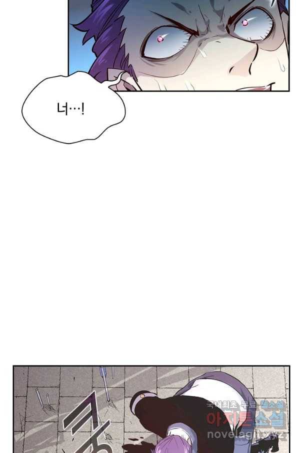 전설 헌터로 키워지는 중입니다 13화 13