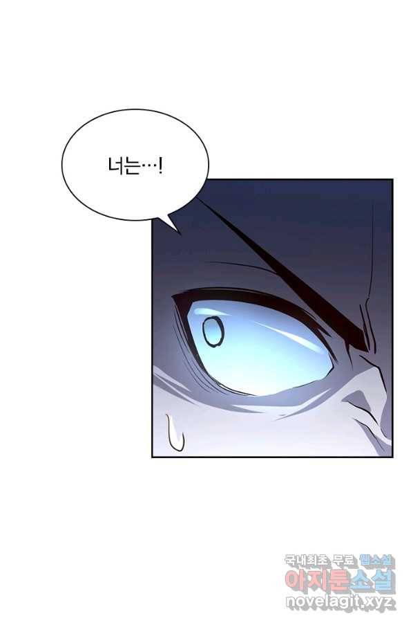 전설 헌터로 키워지는 중입니다 13화 58