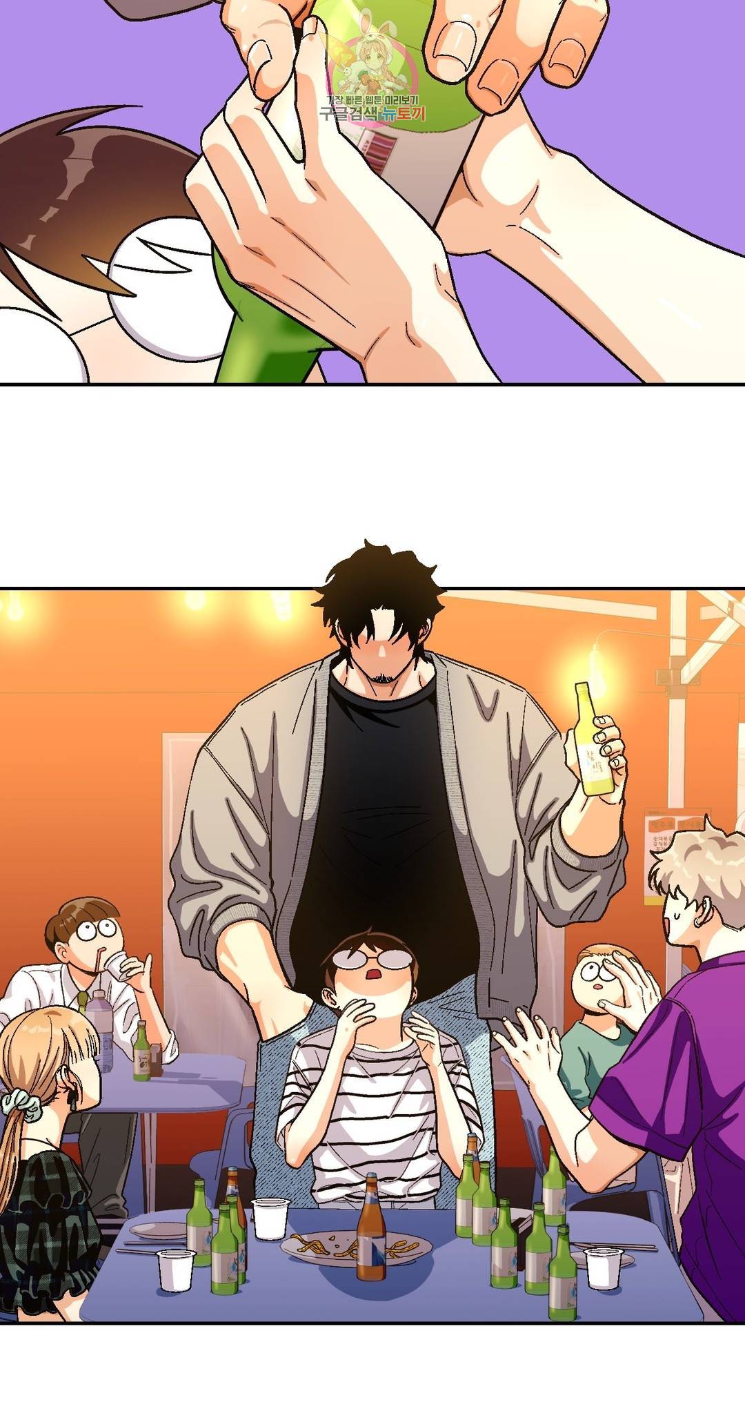 지고지순 69화 20
