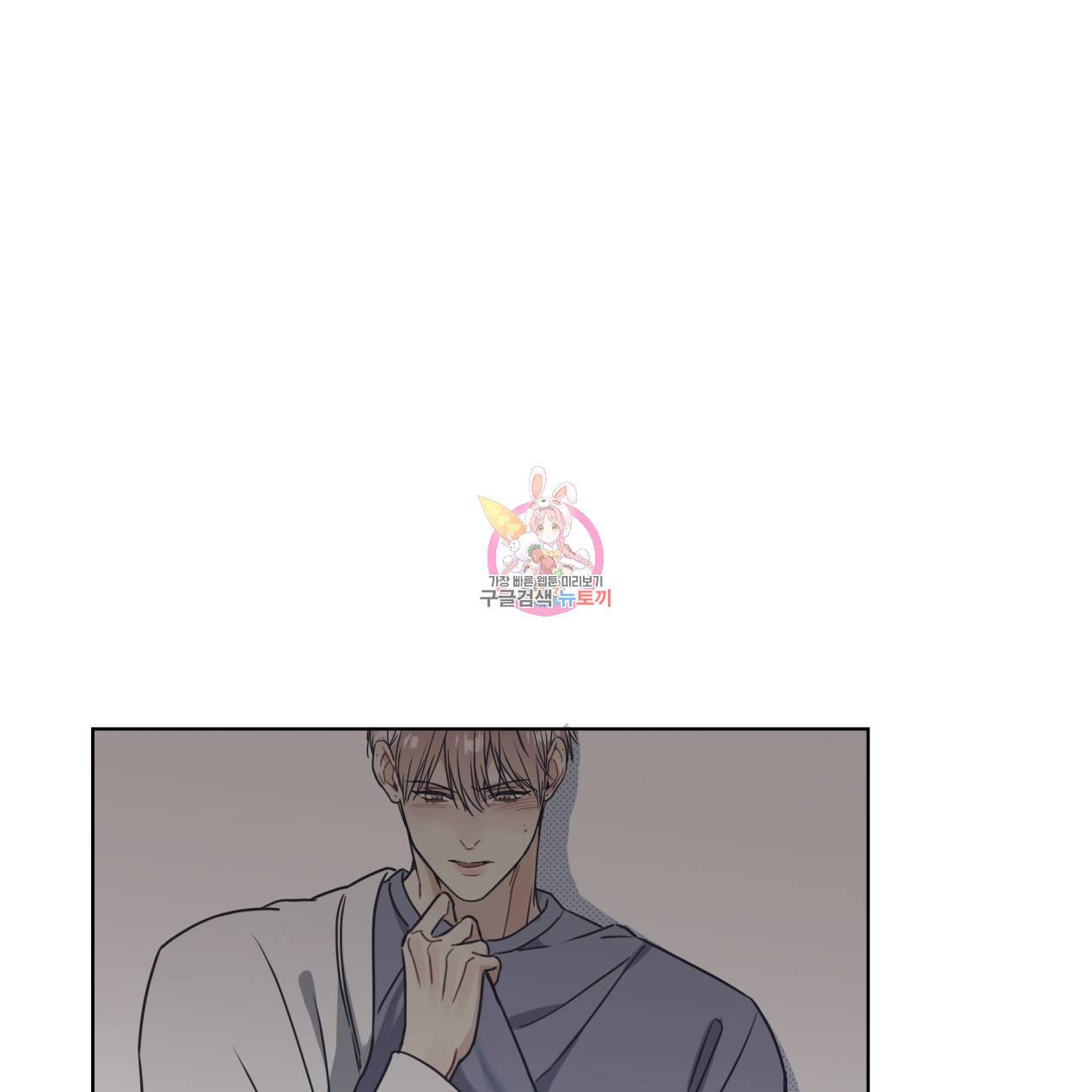 해수면의 아르페지오 3화 1