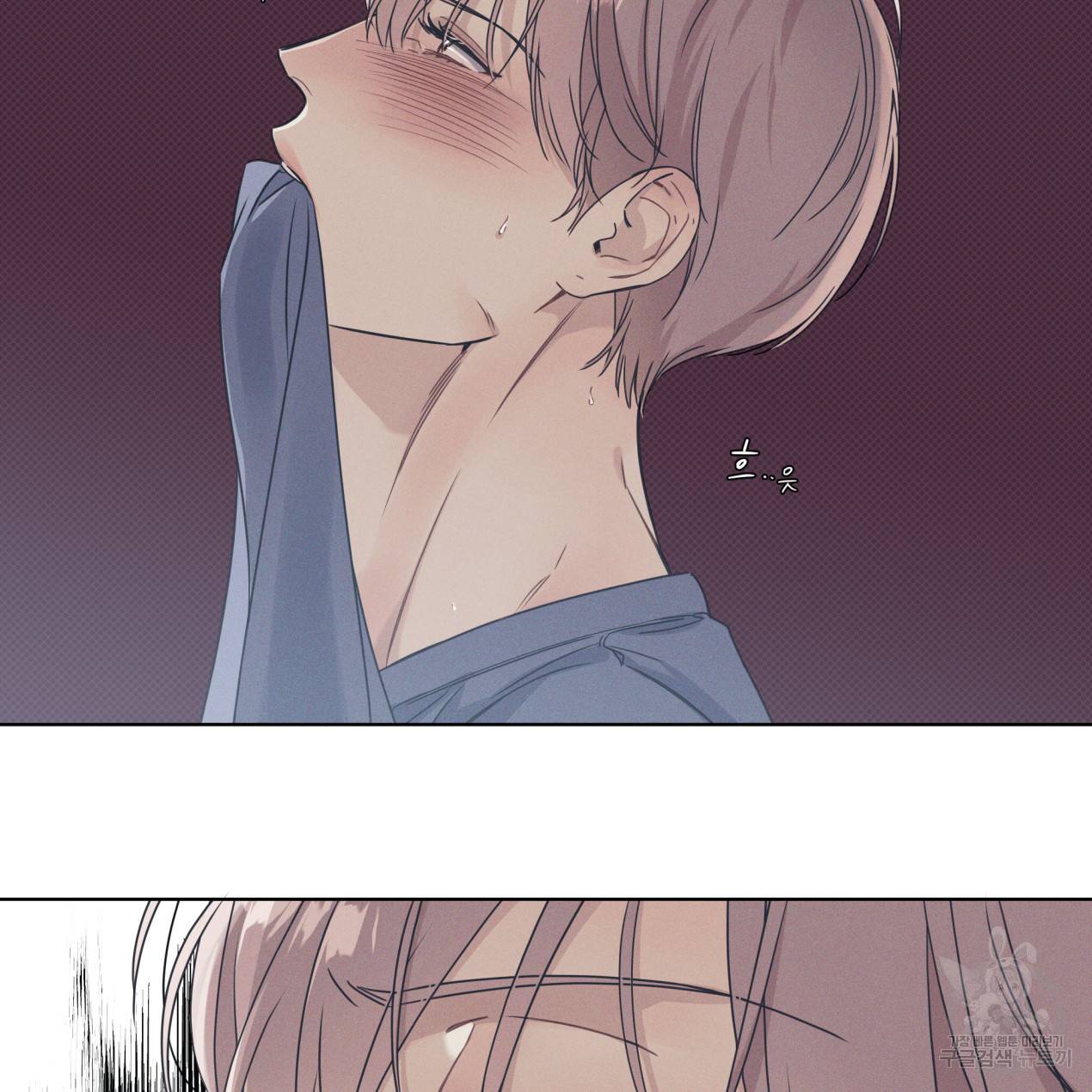 해수면의 아르페지오 3화 7
