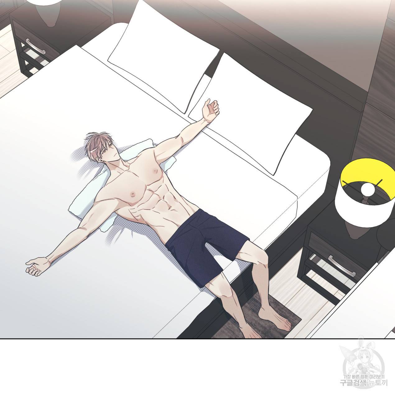 해수면의 아르페지오 3화 30