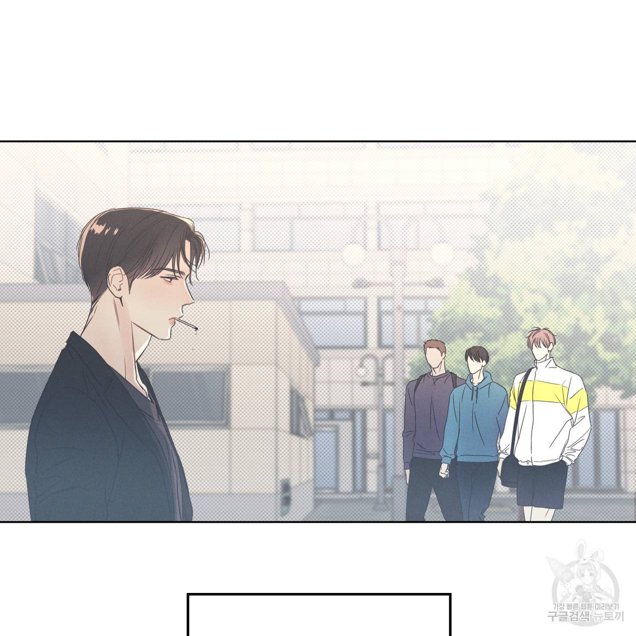 해수면의 아르페지오 3화 31