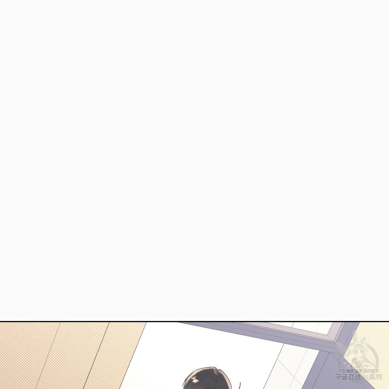 해수면의 아르페지오 3화 49