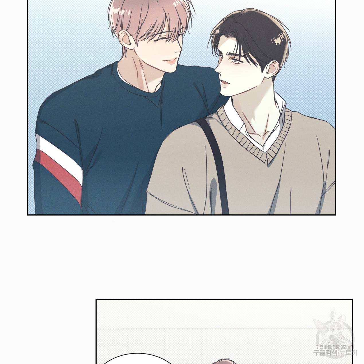 해수면의 아르페지오 3화 52
