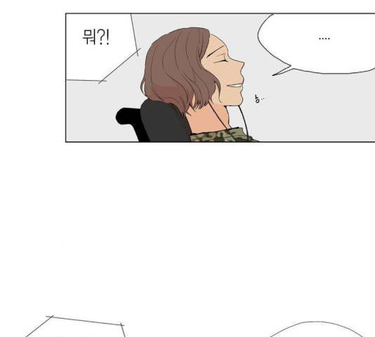 프린스의 왕자 31화 5