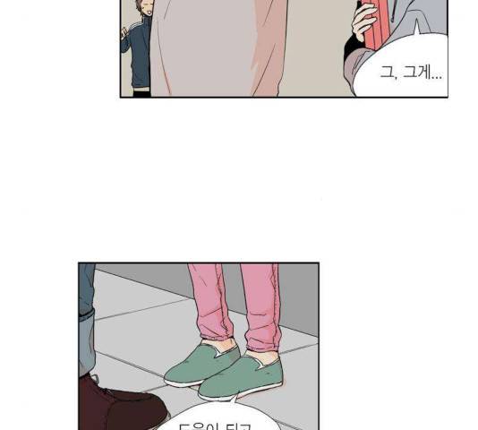 프린스의 왕자 31화 16