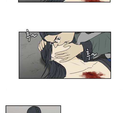 조선좀비실록 34화 7