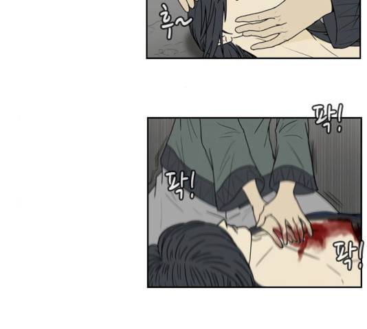 조선좀비실록 34화 9
