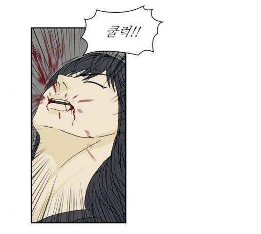 조선좀비실록 34화 10