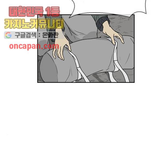 조선좀비실록 34화 12