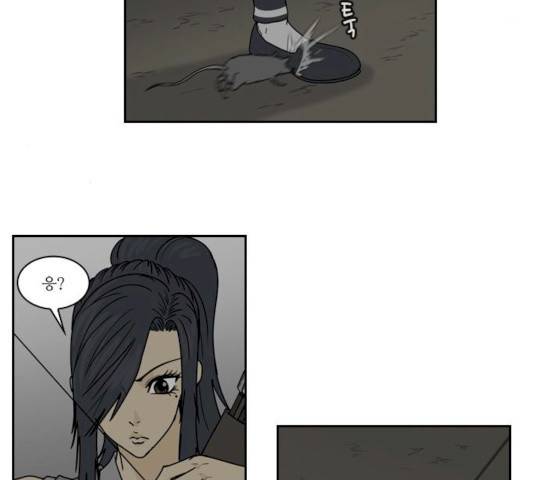조선좀비실록 34화 20