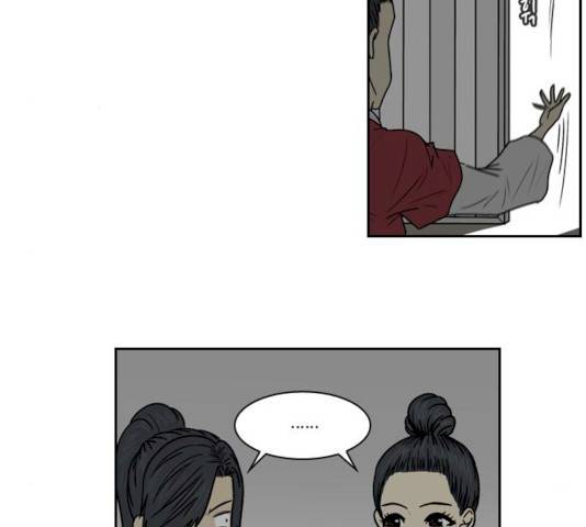 조선좀비실록 34화 26