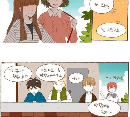스튜디오 짭쪼롬 23화 3
