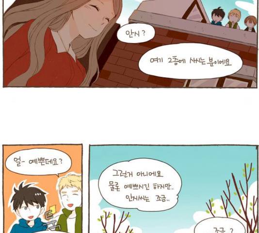 스튜디오 짭쪼롬 23화 6