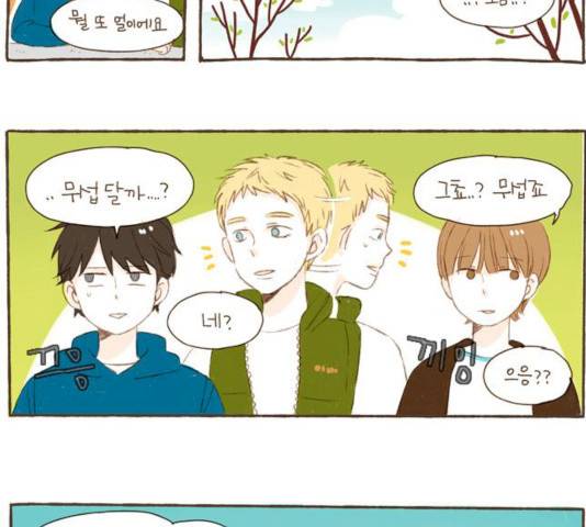 스튜디오 짭쪼롬 23화 7