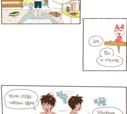 스튜디오 짭쪼롬 26화 7
