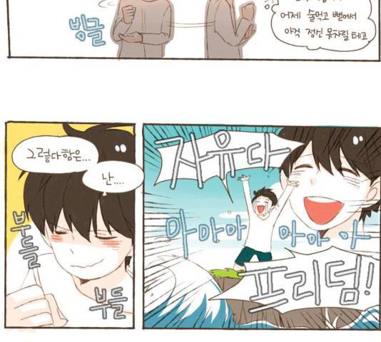 스튜디오 짭쪼롬 26화 8