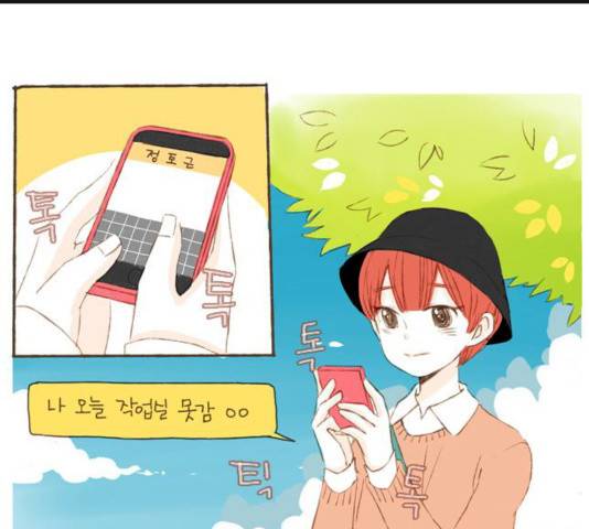 스튜디오 짭쪼롬 28화 1