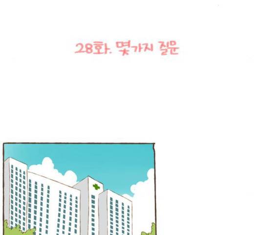 스튜디오 짭쪼롬 28화 4