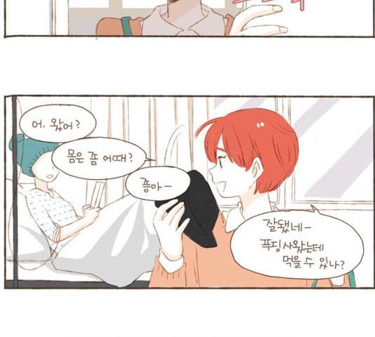 스튜디오 짭쪼롬 28화 6