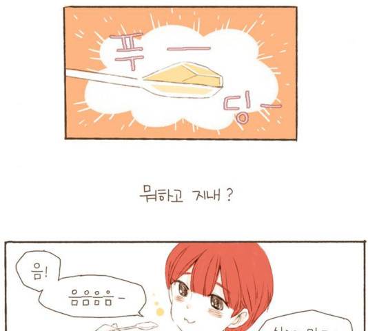 스튜디오 짭쪼롬 28화 7