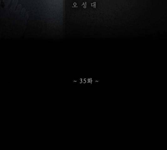 소설가J 35화 2