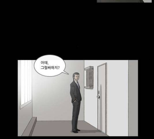 소설가J 35화 5