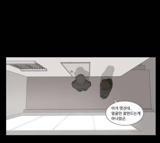 소설가J 35화 6