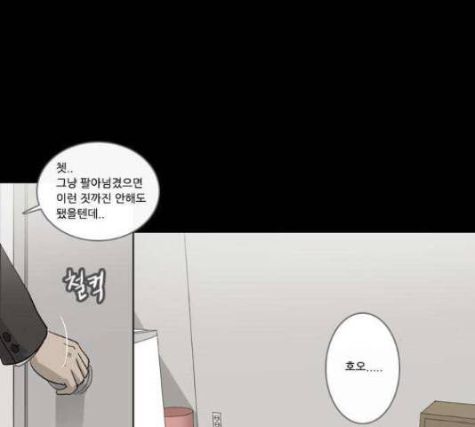 소설가J 35화 7