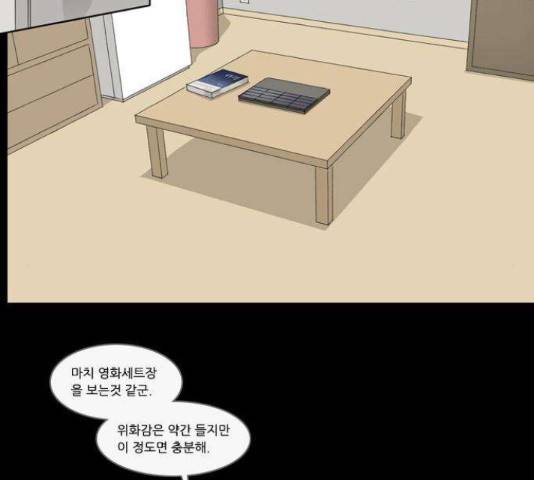 소설가J 35화 8