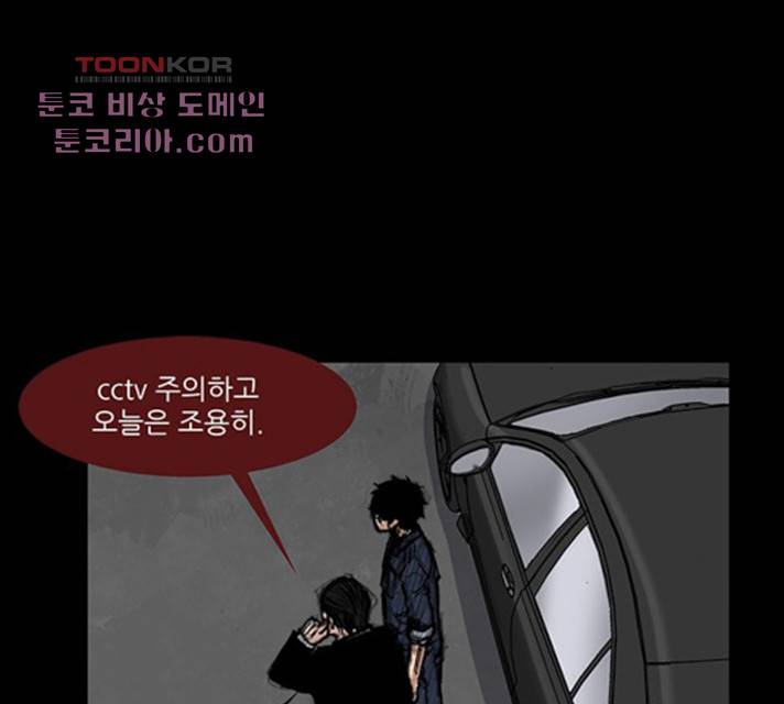 블러드레인2:천외천 17화 1