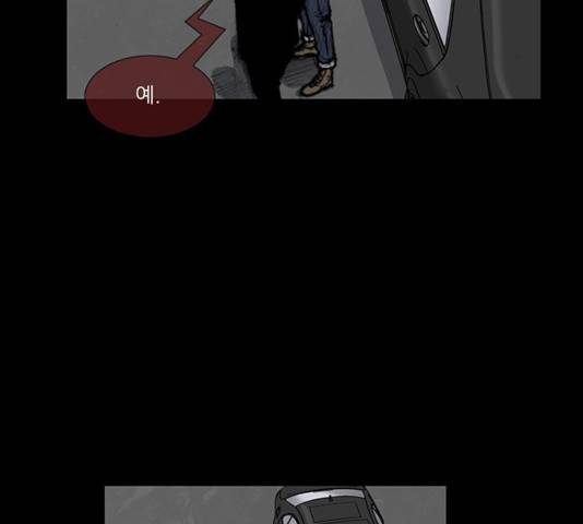 블러드레인2:천외천 17화 2