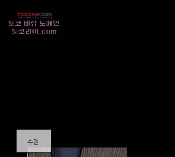 블러드레인2:천외천 17화 11