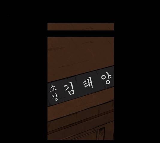 블러드레인2:천외천 17화 19