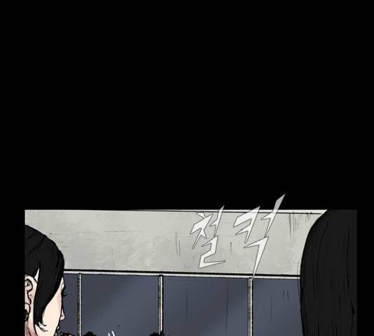 블러드레인2:천외천 17화 20