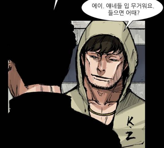 블러드레인2:천외천 17화 26