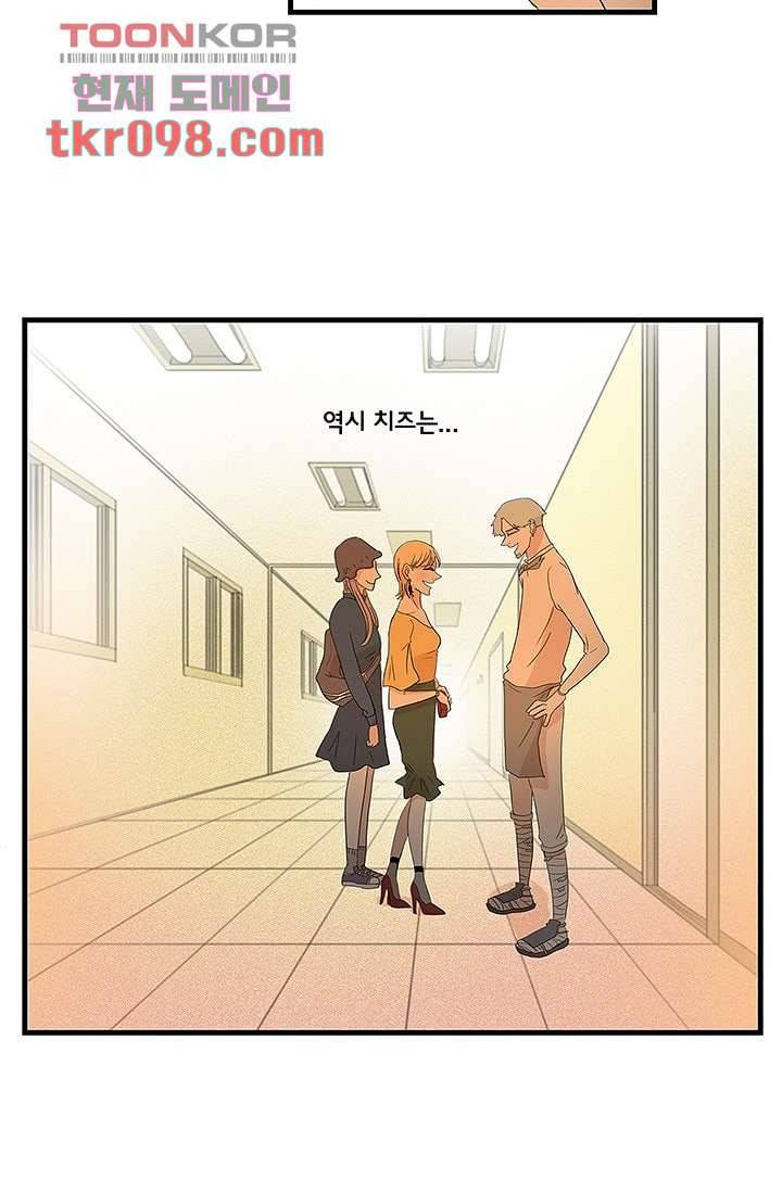 환상을 팝니다 26화 13
