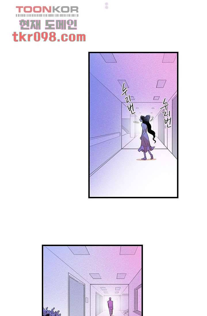 환상을 팝니다 26화 27