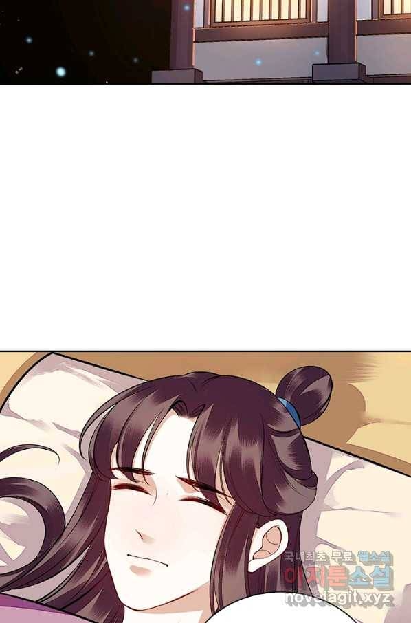 사월이 다시 오면 102화 2