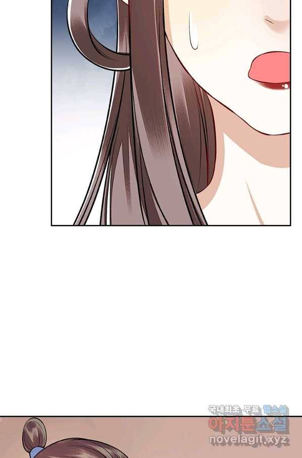 사월이 다시 오면 102화 5