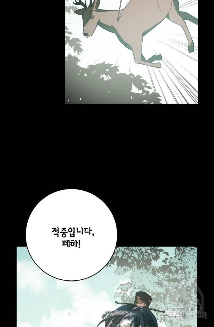 유리의 성 96화 6