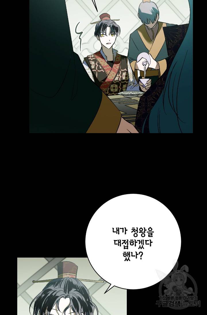 유리의 성 96화 13