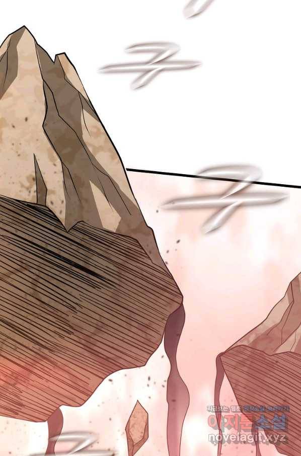 현질해서 최강으로 레벨업 166화 9
