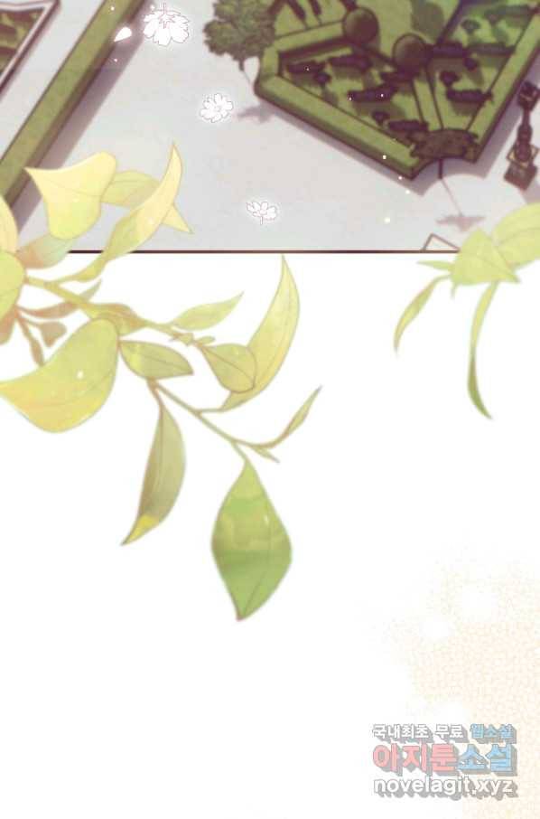 하필이면 까마귀가 되어버렸다 34화 75