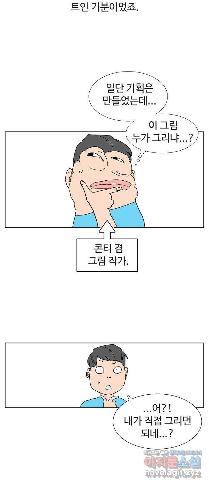 개밥 먹는 남자 후기 10